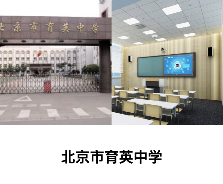 教育8
